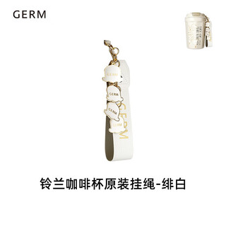 Gezun accessories-lily of the valley shine/rhombus cup original accessories lily of the valley diamond cup crimson white-lanyard 390ml