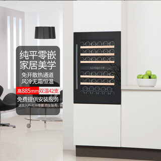 Gironde bi48s built-in red wine cabinet, constant temperature wine cabinet, beverage cabinet, tea refrigerator, household high cabinet built-in for restaurants and bars, frequency conversion-885 high full glass door dual temperature, 42 bottles