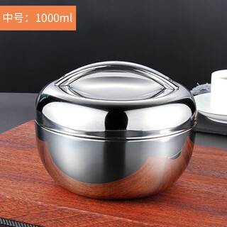 Wu ming ji jing stainless steel lunch box insulated rice bowl adult lunch box female apple lunch box children primary school canteen 1.0l lunch box