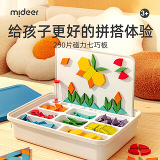 Mideer 250 pieces magnetic geometric tangram teaching aids baby educational building blocks shape recognition toys home decoration