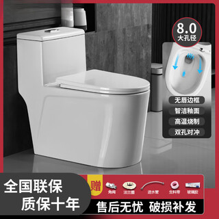 马桶特殊坑距 100/150/200/220/250/280/330/350/400/450/500/550 550坑距 其他/other