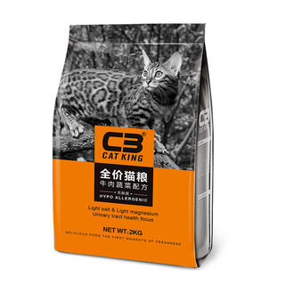 Patido c3 cat food for adult cats and kittens full price grain-free hypoallergenic beef milk cake deep sea fish 10kg 20jin jin is equal to 0.5kg fattening beef vegetables old and new formulas randomly distributed 10kg
