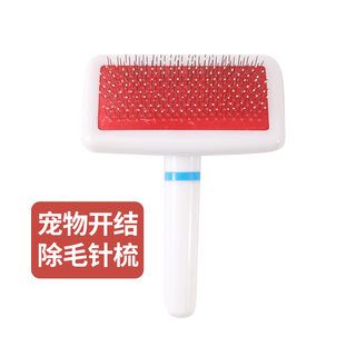 Pet youwei pet comb teddy golden retriever dog open knot pet cat comb density tooth small row needle comb flea comb remove floating hair small white comb