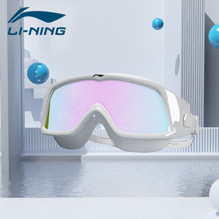 Li ning (li-ning) swimming goggles for men and women large frame high-definition waterproof and anti-fog myopia swimming goggles adult universal diving cap swimming goggles set coated white-272 myopia 500 degrees