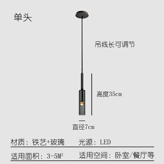 Yilin post-modern light luxury bedside small chandelier hotel room chandelier creative design wine bottle lamp restaurant bar decorative lamp single head - smoke gray neutral light