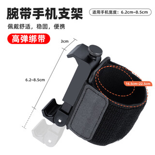 Mdug driving mobile phone holder wrist didi driving driver special arm mobile phone holder set with strap on arm to fix the battery type a - short wrist strap driving wristband holder