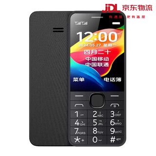 华为极简2025新款老年手机5G全网通老人手机超长待机老年手机大字大声大屏全语音一键 黑色 官方标配