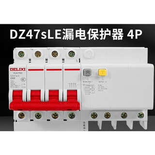 德力西电气（DELIXI ELECTRIC）4P漏电断路器DZ47SLE保护器32A漏  63A 4p