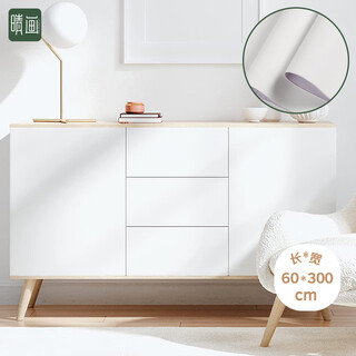 Qinghua skin-like wallpaper self-adhesive furniture sticker desk cabinet protective film renovation sticker ivory white 60*300cm