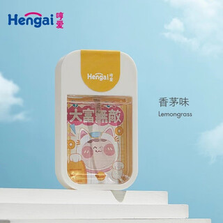 Hengai hengai plant mosquito repellent spray children's outdoor portable anti-mosquito bites baby pregnant mother floral mosquito repellent lemongrass flavor-40ml