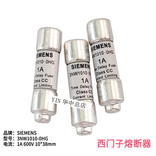 Siemens fuse siemens 3nw1150-3nw1200-3nw1250-3nw13 3nw1100-0hg 10a