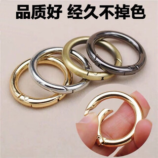 Runhuanian metal ring spring buckle round ring buckle circle buckle key ring open ring bag bag buckle bag accessories hardware hook buckle large inner strength 25 outer 33 (silver) 1