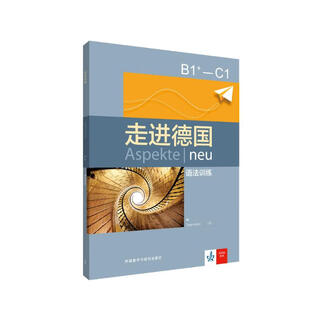 Enter german b1+-c1 grammar training