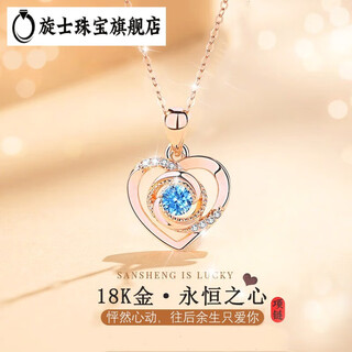 18k gold topaz four-leaf clover gold necklace women's eternal heart pendant birthday and valentine's day gift for girlfriend topaz rose gold eternal heart necklace