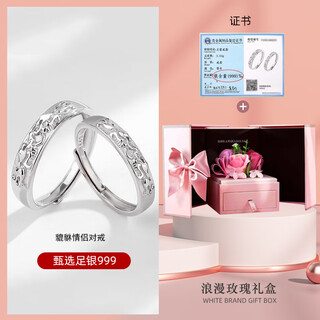 Zhongyi pixiu 999 pure silver couple rings pair of men's and women's sterling silver rings 2024 birthday gift for girlfriend (999 pure silver) pixiu couple rings 3 openings adjustable