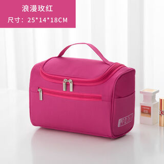 Mo shenggu portable cosmetic bag large capacity portable wash bag women's waterproof travel cosmetic storage box multi-function cosmetic bag 016 rose red
