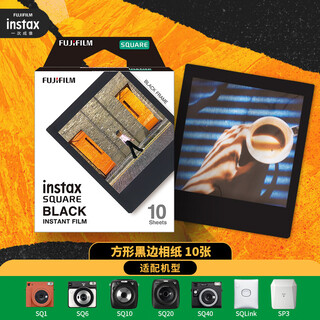 Instax fujifilm instant photo paper instax square square photo paper (black border)