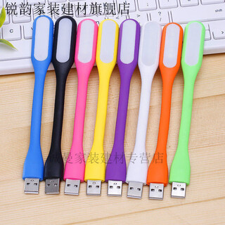Meikejie power bank usb led lamp small table lamp computer mobile power charging head small lamp night light usb lamp one pack random color