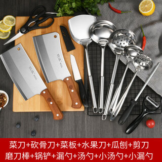 欧派 厨房刀具套装家用不锈钢菜刀套装水果刀剪刀骨刀削皮刀切片刀斩骨刀磨刀棒菜刀菜板锅铲汤漏勺阳江刀具 刀具六件套+菜板+大铲勺三件套+小汤漏勺