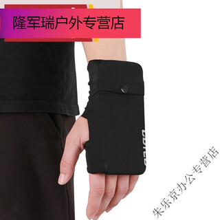 Mielanat running mobile phone arm bag sports wrist bag for men and women, universal running mobile phone case storage bag, multi-functional palm strap, black (high elasticity) left hand, skin material m (weight 110180jin jin is equal to 0.5kg)