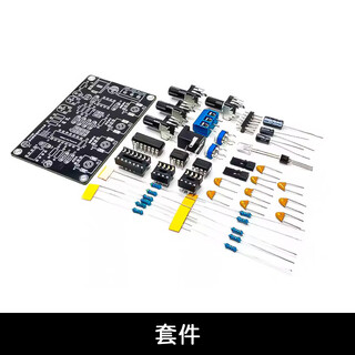 Icl8038 multi-function low frequency signal generator multi-waveform welding practice electronic circuit experiment kit diy kit