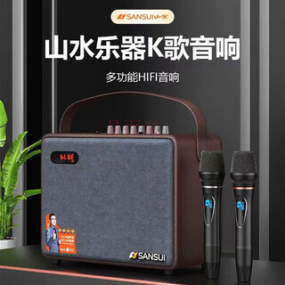 Shanshui ss902 square dance bluetooth high-power speaker live broadcast sound card musical instrument playing and singing karaoke outdoor audio ss902 single microphone