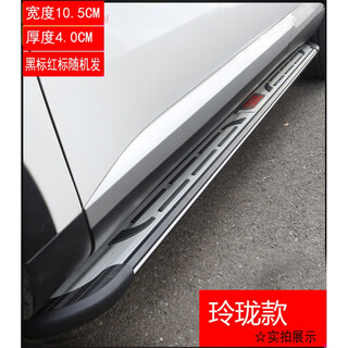 Changan cs75plus foot pedal cs75 side pedal cs75plus original foot pedal cs75 modified special exquisite pedal thickened exclusive car logo without lights x matching