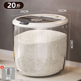 Rice bucket, insect-proof and moisture-proof with lid, household food-grade grains, rice flour storage bucket, rice vat, rice storage box 20 jin jin is equal to 0.5 kg, free measuring cup, dust-proof and insect-proof/timer