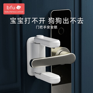 Bfu anti-door opening artifact child safety lock anti-theft door anti-baby door opening lock buckle packed with new and old packaging shipped randomly