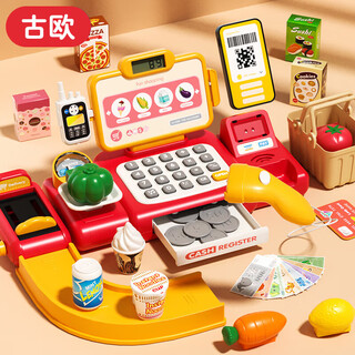古欧（GUOU）儿童过家家玩具语音收银机套装超市购物仿真男女孩3-8岁生日礼物