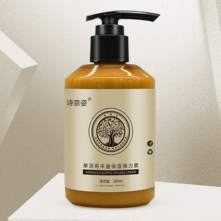 Sinazy elastin for curly hair, special moisturizing, styling, anti-frizz, fluffy perm care essential oil, curl essence, conditioner, moroccan moisturizing elastin 1 bottle 280ml