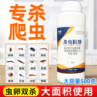 Haushaltssauberes abwasserkanal-insektizid entfernt kleine fluginsekten, motten, motten, mücken, reptilien, pipeline-insektizid entfernt gerüche und dredges