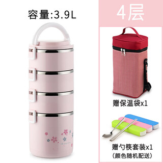 Bo zhi soup container takeaway multi-layer insulated large capacity 304 stainless steel insulated bucket for students and office workers deepened 304 pink 4-layer ++ red insulated bag tableware