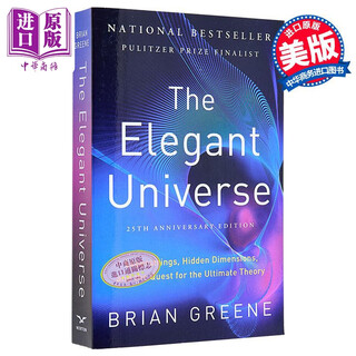 优雅的宇宙 超弦 隐藏维度和对深层理论的探索 25周年纪念版 英文原版 The Elegant Universe Brian Greene