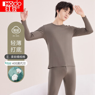 红豆内衣男纯色棉莫圆领秋衣秋裤男薄款百搭打底保暖内衣 雅棕175