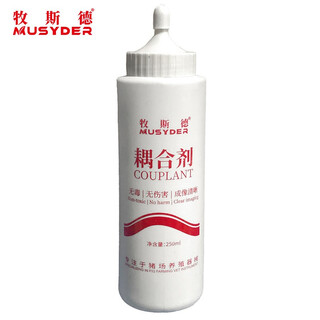 Mushide coupling agent b-ultrasound pig artificial insemination lubricant pig farm equipment special cold gel coupling agent 250ml/50 bottles/box shipped after disinfection