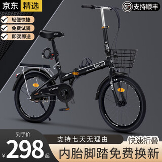 Baishi shield foldable bicycle women's ultra-light portable student bicycle mini variable speed small new adult single speed flagship - spoke black 20 inch