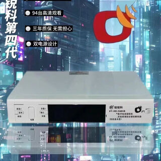 Tiancheng tv fuhu tongtianguo high-definition free viewing tv set-top box for the elderly digital receiver tv antenna rui ruike beidou fourth generation (stand-alone) free high-definition head