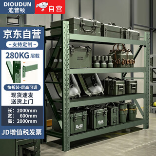 Dipton shelf storage warehouse cargo rack equipment rack medium-sized shelf main rack military green 200*60*200cm four layers