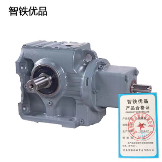 Zhitie youpin reducer 2.2kw