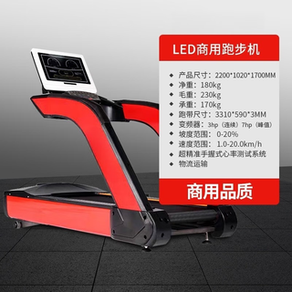 Morten solum stair climbing machine gym commercial elliptical machine vertical and horizontal bicycle ski machine wind resistance water resistance rowing machine aerobic equipment commercial treadmill - red non-remote areas