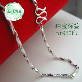 The same style as yujingji fat donglai, light luxury and high quality, pt950 platinum necklace for men and women, pure white gold, thick version, about 2.5 mm thick, about 50 cm long