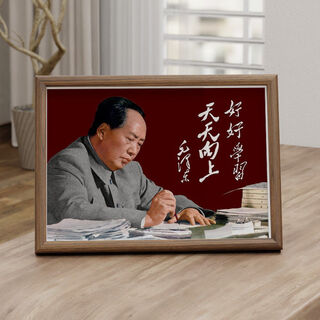 Great leader chairman mao's portrait wall painting photo frame grandpa mao's portrait hanging painting living room hall entrance study room decoration painting study well 2 mahogany color 8-inch table photo frame