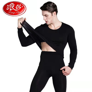 Langsha 37 degree ultra-thin thermal underwear for men, three-second temperature locking, slim-fitting autumn clothes and long trousers, body-shaping underwear for boyfriend and husband in winter, black, one size fits all