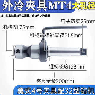 Blue ringbluering hollow drill bit and magnetic drill connecting sleeve conversion handle magnetic seat drill connecting rod fixture hollow drill no. 4 hollow drill bit fixture internal cooling large hole