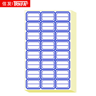 Xinfa (trnfa) 328 self-adhesive label sticker self-adhesive mouth paper price information classification paper blue 38*25mm (58 sheets)