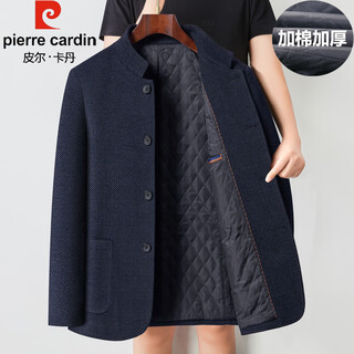 Pierre cardin woolen jacket men's autumn and winter thickened cotton stand-up collar suit middle-aged dad wedding banquet coat tunic suit dark blue 4xl 195180-195jin jin equals 0.5 kg