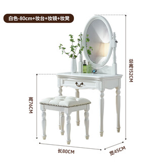 Shifuju european solid wood dressing table french white carved dressing table with drawers dressing table bedroom american simple makeup white 0.8 meter dressing table + makeup mirror + makeup stool