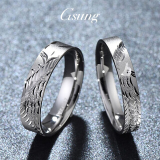 Gsung platinum couple ring pt950 dragon and phoenix wedding ring platinum ring men's inner arc ring phoenix ring dragon pattern dragon ring no. 23 is about 5mm wide and weighs about 8 grams