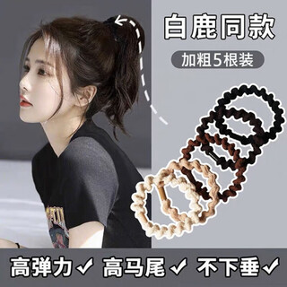Princess xiang black headband rubber band women's head rubber band high ponytail hair rope simple and durable hair tie holster 2023 new style 5 mixed colors